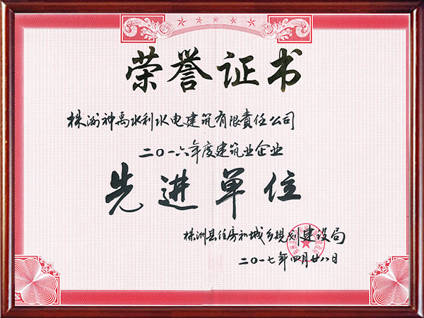 株洲神禹水利水電建筑有限責任公司,株洲水利水電河道治理服務,水庫除險加固服務,堤防加固服務哪里好